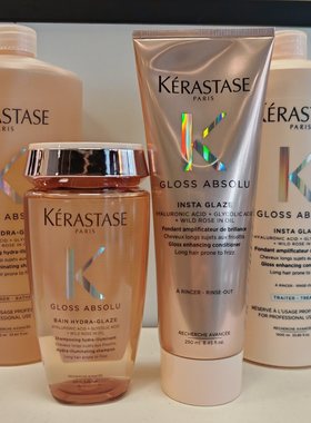 现货卡诗新款Gloss Absolu水润光泽釉彩玫瑰香洗发水护发素1000ml