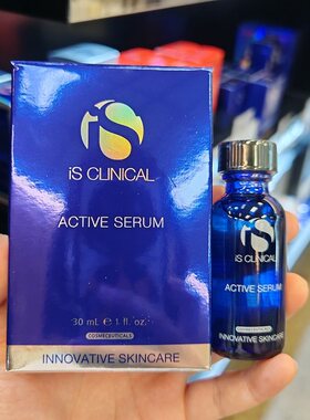 IS Clinical Active净白活肤精华水杨酸曲酸提亮收缩毛孔 30/60ml