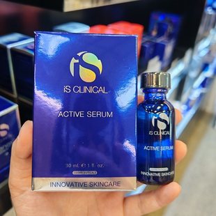 Active净白活肤精华水杨酸曲酸提亮收缩毛孔 60ml Clinical
