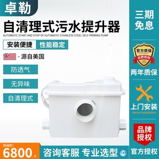 ZOELLER 美国卓勒 QJU202污水提升器提升泵排污泵自动抽水增压泵