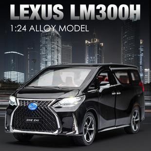 雷克萨斯LM雷尔法合金车模1:24仿真汽车模型摆件男孩面包车玩具车