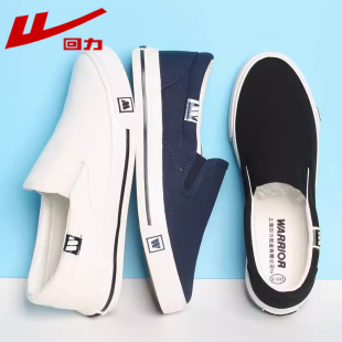 经典 运动鞋 耐磨工作鞋 回力帆布鞋 休闲鞋 透气新款 小白鞋 903T 男夏季