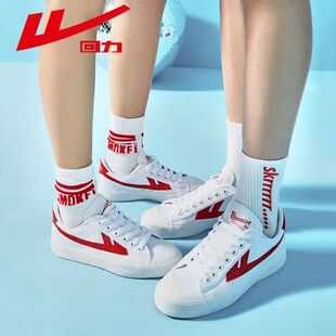 回力帆布鞋男鞋wb-1经典板鞋复古新款夏季透气运动休闲小白鞋子女