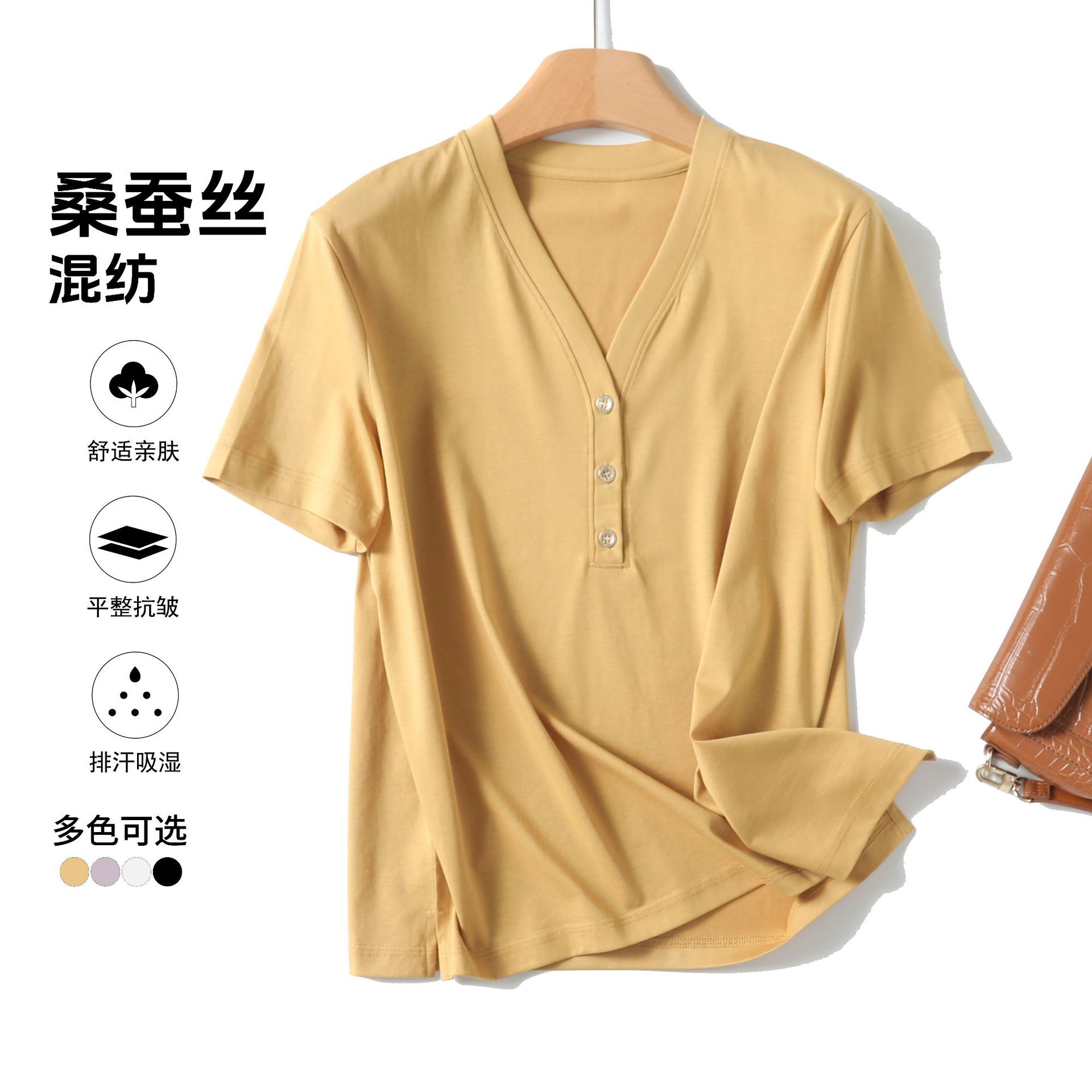 早秋上衣女款2025新款含桑蚕丝上衣短袖T恤V领时尚t恤纯色短袖女