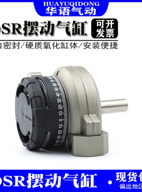 费斯托型DSRL/DSR12-16-25-32-40-180-PFW叶片式旋转摆动缓冲气缸