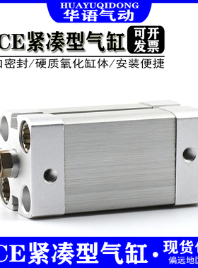 ace紧凑型气缸ACE80x100*5-10X15x20x25x30x35x40x45x50x75x100SB