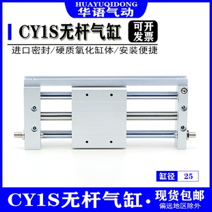 CY1S10 250 100 40H 150 SMC型無桿氣缸RMT 200 350Z