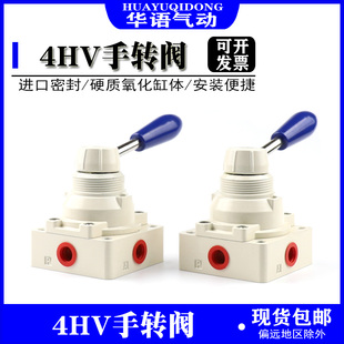 410 330 S四通二位三位 4HV210手动阀310 430 230