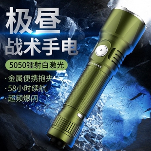 天火手电筒强光充电户外超亮远射多功能战术镭射白激光巡检小便携