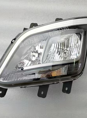 适配四川现代汽车配件 创虎P360 P440前照灯大灯射灯转向灯总成