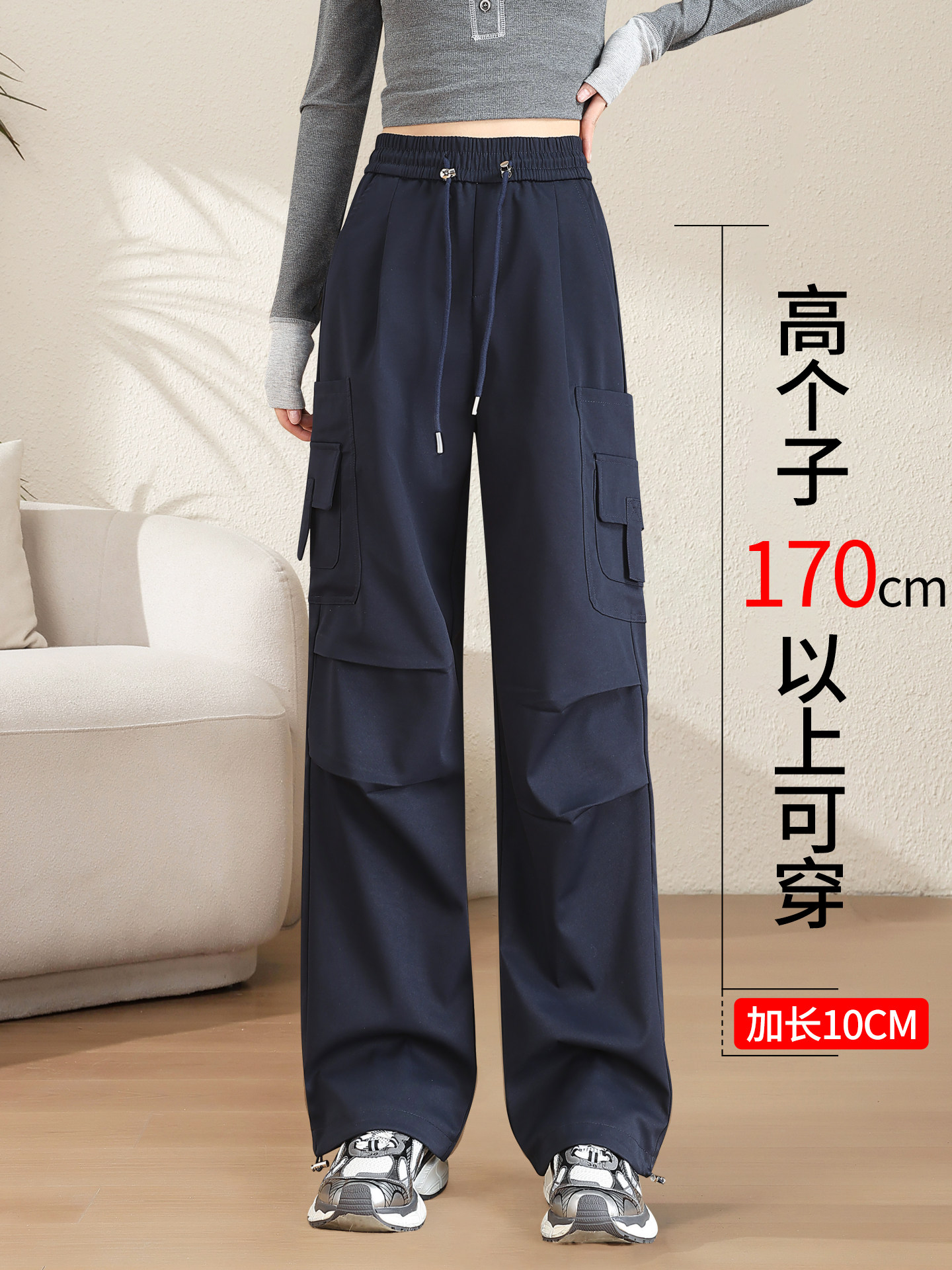 加绒加长伞兵工装裤女秋冬2025新款高个子加厚保暖直筒阔腿登山裤