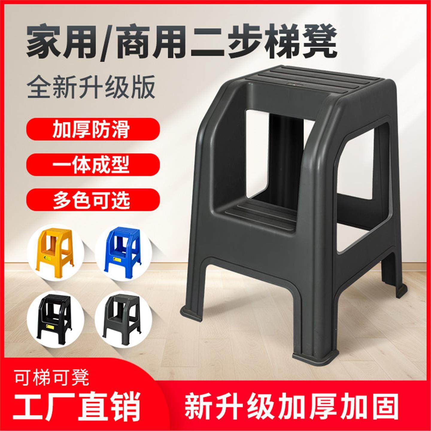 洗车凳子家用汽车美容二步梯凳台阶多功能梯凳脚踏台阶两步凳子