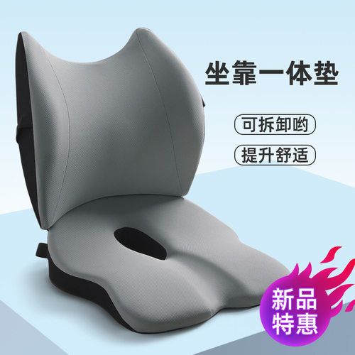 汽车坐垫腰靠一体护腰靠背垫主驾驶加厚座椅增高软垫子四季通用女