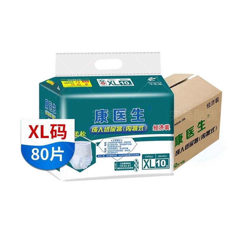 拉拉裤xl码整箱尿不湿