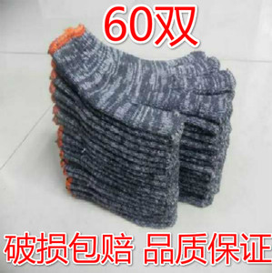 劳保手套灰黑色棉线尼龙混纺花纱