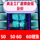 千层镜深渊镜定制霓虹灯发光字创意灯箱酒吧网红背景门头招牌定做