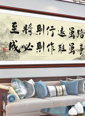 路虽远行则将至贴画办公室励志