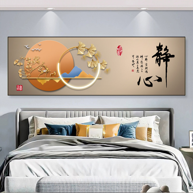 卧室床头朝西静心贴画家用墙面自粘壁画背靠金山床头装饰贴画