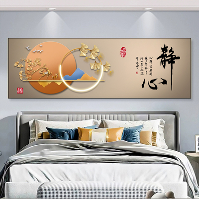 卧室床头朝西静心贴画家用墙面自粘壁画背靠金山床头装饰贴画
