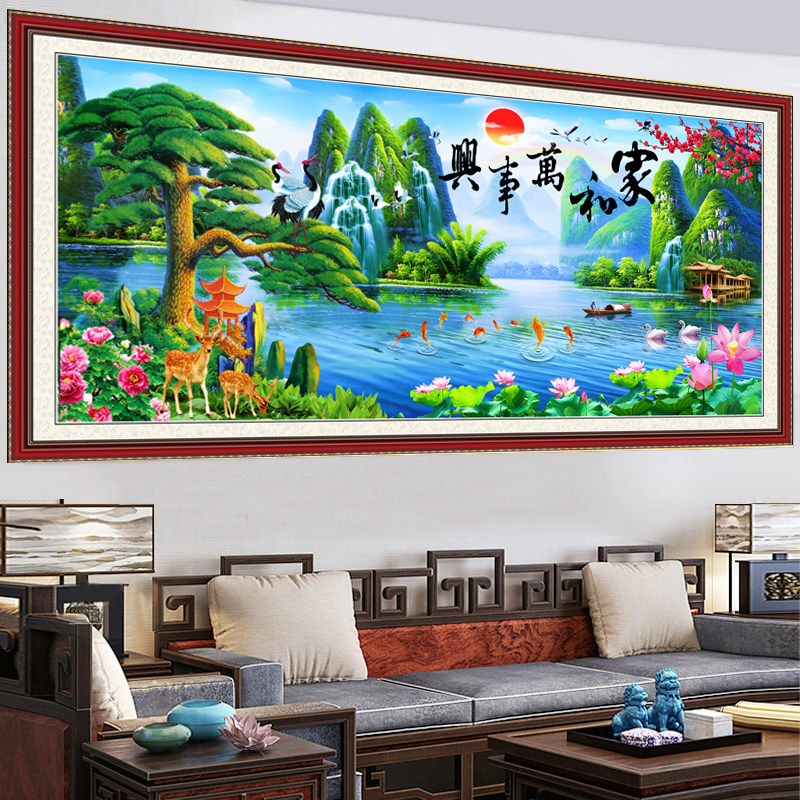 客厅山水画自粘墙壁贴画背景墙装饰办公室墙画贴纸家和万事兴壁画,家居饰品,国画,淘宝优惠券,粉丝福利购,淘宝优惠卷