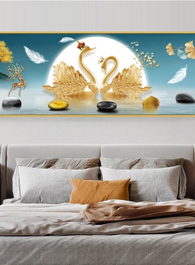 卧室横版防水自粘画壁画现代简约床头贴画温馨天鹅墙贴房间装饰画