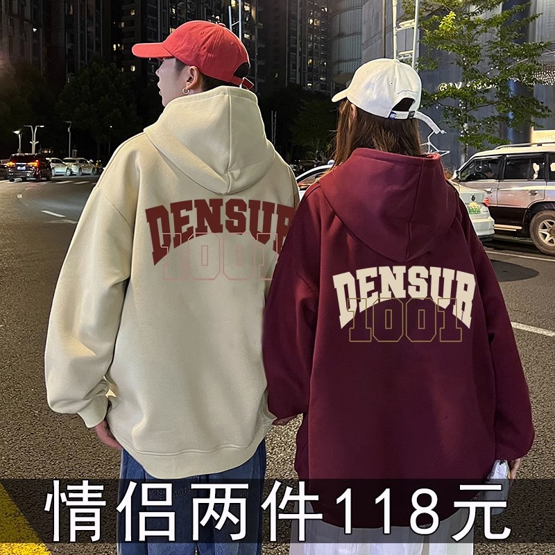 oversize情侣装春秋季加绒卫衣roora不一样2023新款disoo外套衣服
