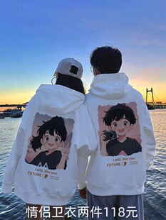 oversize特别 冬季 网红卫衣外套 衣服2023年春秋新款 不一样情侣装