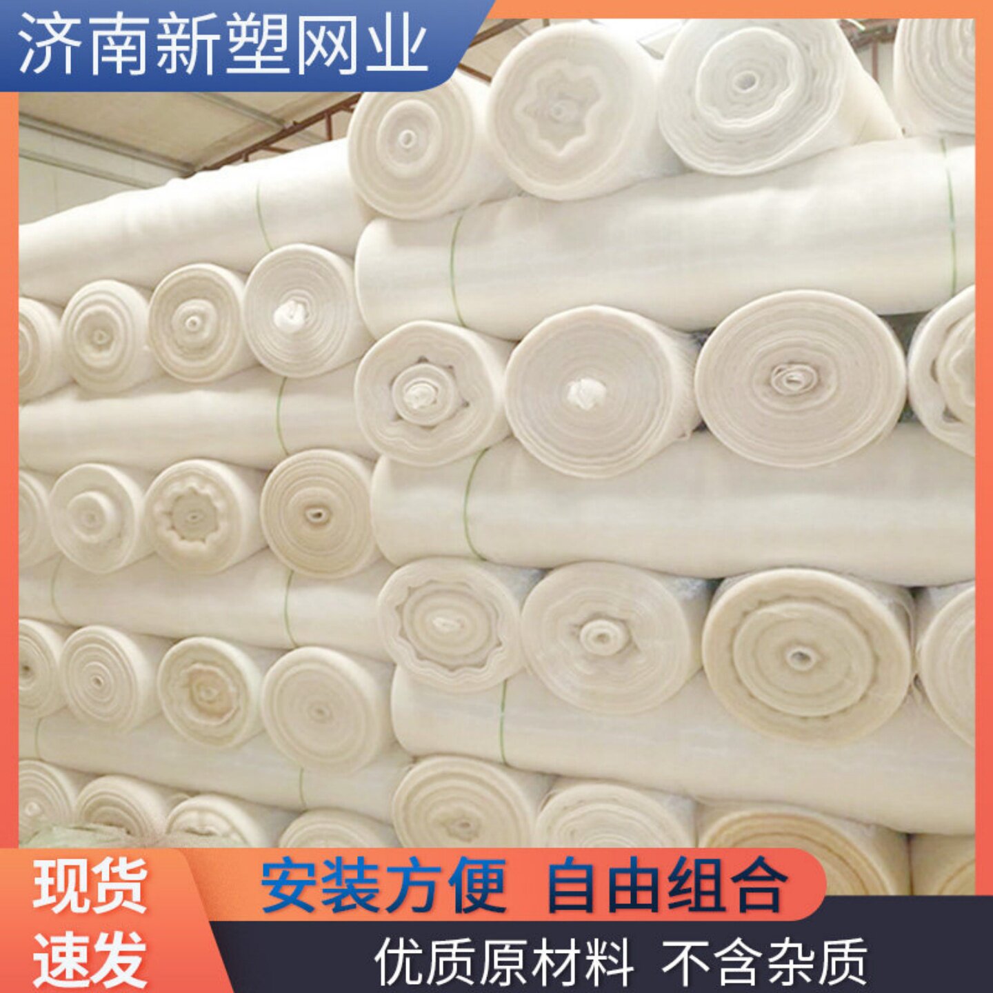 农用防虫网纱网菜地大棚网养殖场猪场防蚊苍蝇果树防鸟加密加厚网 - 实物图