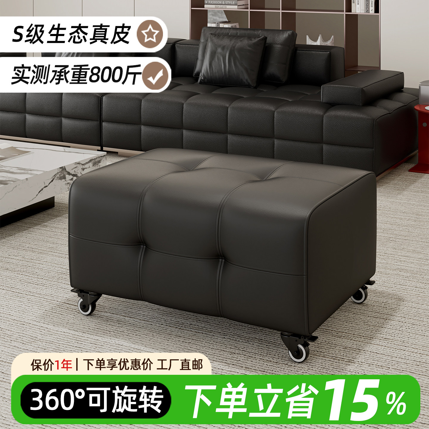 万向轮沙发脚踏凳真皮轮滑换鞋凳劳伦斯家用客厅延长沙发意式脚凳