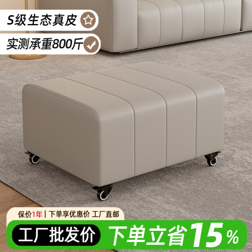 轻奢万向轮客厅换鞋沙发凳