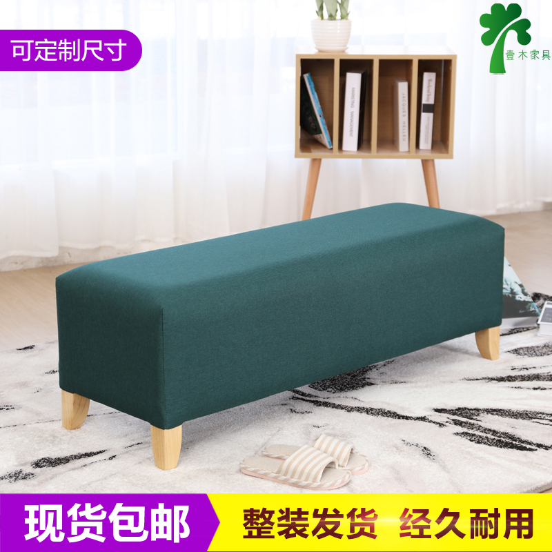 换鞋凳布艺床尾凳脚踏长方形试衣间长凳服装店休息北欧长条沙发凳|msdalam kategori perabot kediaman, Kerusi kelas, najis, Menukar kasut najis beliau - dari Buy2taobao.com untuk memberikan perkhidmatan ejen Taobao profesional membeli