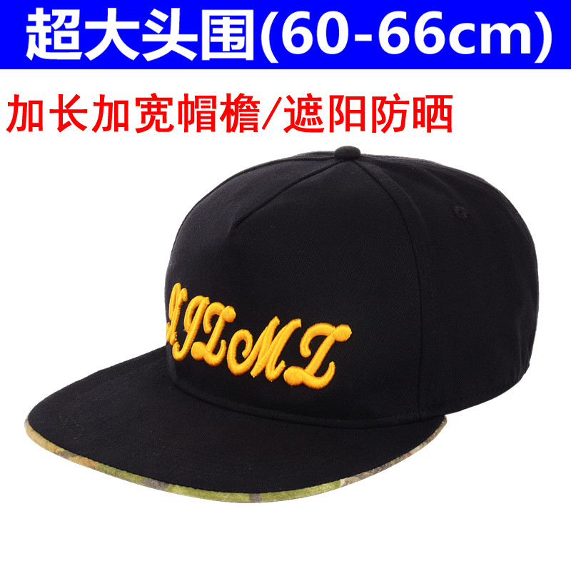 大头围男帽加大码棒球帽街舞嘻哈帽 60 62 65cm 男超大号嘻哈帽子