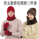 帽子围巾手套三件套装 加绒加厚保暖针织毛线帽 围脖一体男女士冬季