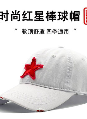 崔健同款帽子男款春秋纯棉棒球帽