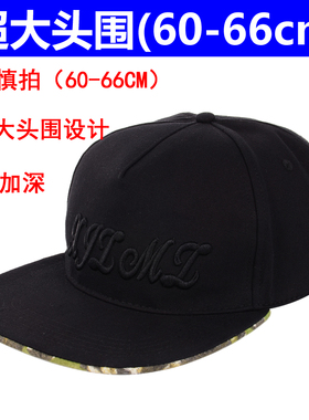大头围加大加深大号帽子男喜哈帽