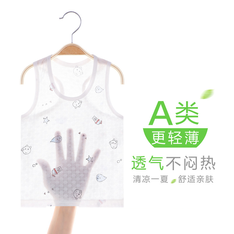 儿童竹纤维背心男女宝宝工字型薄款小背心婴幼儿打底无骨上衣夏季