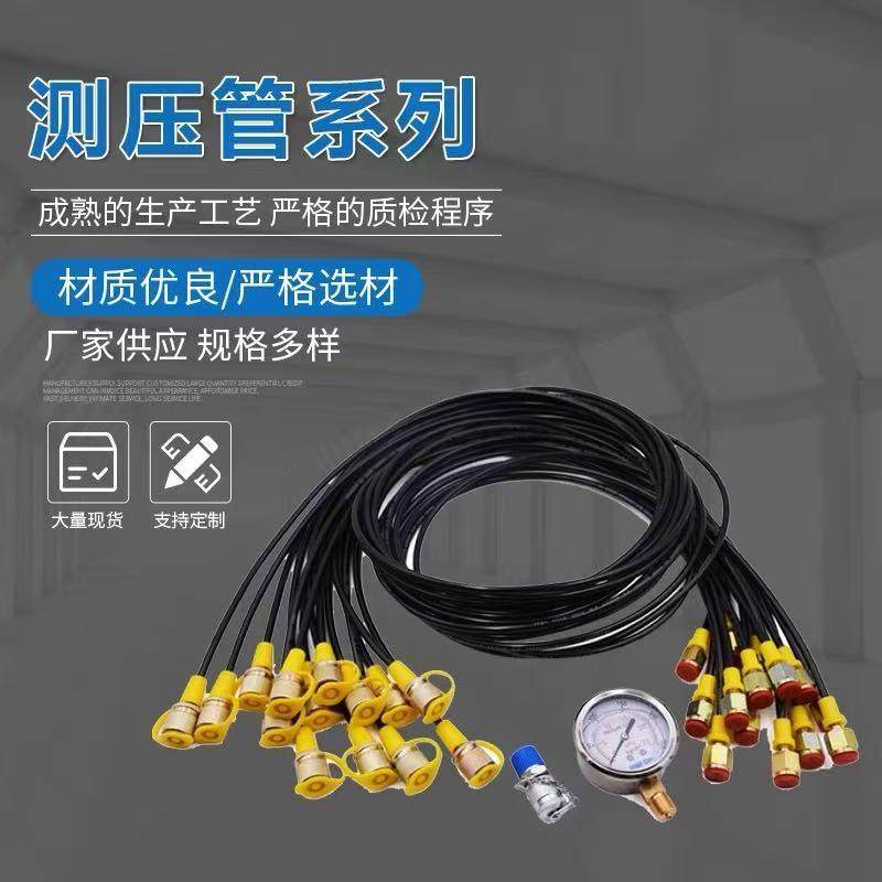 超高压测压复合树脂管总成润滑油管树脂液压测压管纤维编织软管