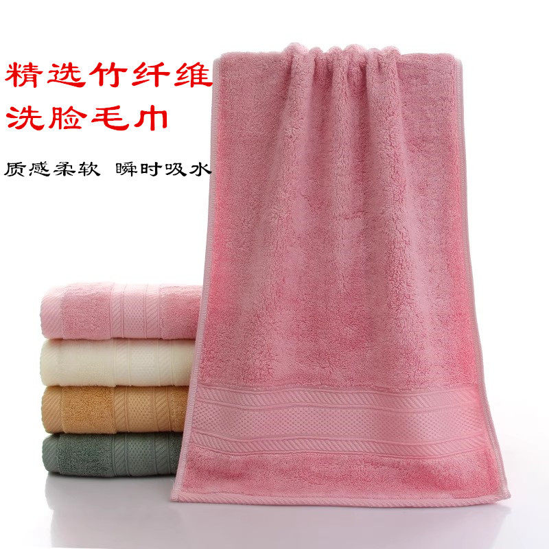 洗脸毛巾竹纤维不掉毛家用洗澡巾