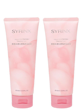 希芸水漾沁透泡沫洁面膏100ml 男女士洗面洗脸滋润保湿清洁肌肤