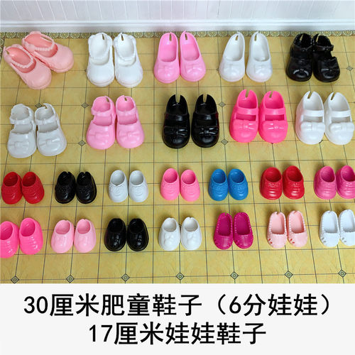 30厘米芭洋娃娃6分bjd娃鞋17厘米换装公主鞋子高跟鞋平底鞋玩具