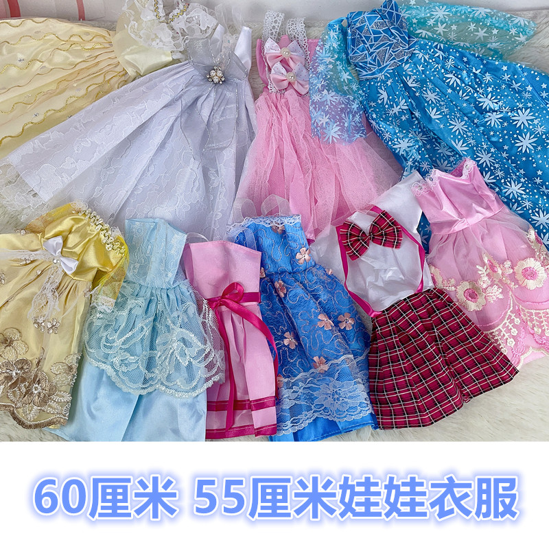 bjd3分娃娃60厘米叶罗丽衣服婚纱礼服芭洋娃娃换装公主裙子套装