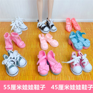45cm60厘米芭洋娃娃鞋子衣服公主高跟帆布凉鞋女孩换装裙子通用