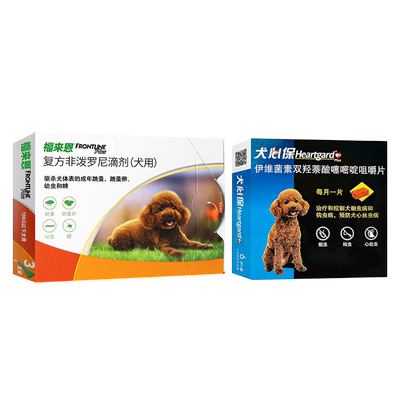 拜宠清福来恩犬心保狗狗驱虫药