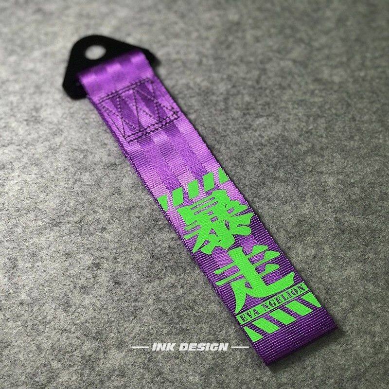 彩色越野拖车带 赛车款涤纶材质拖车绳 个性汽车电摩创意装饰绑带图片