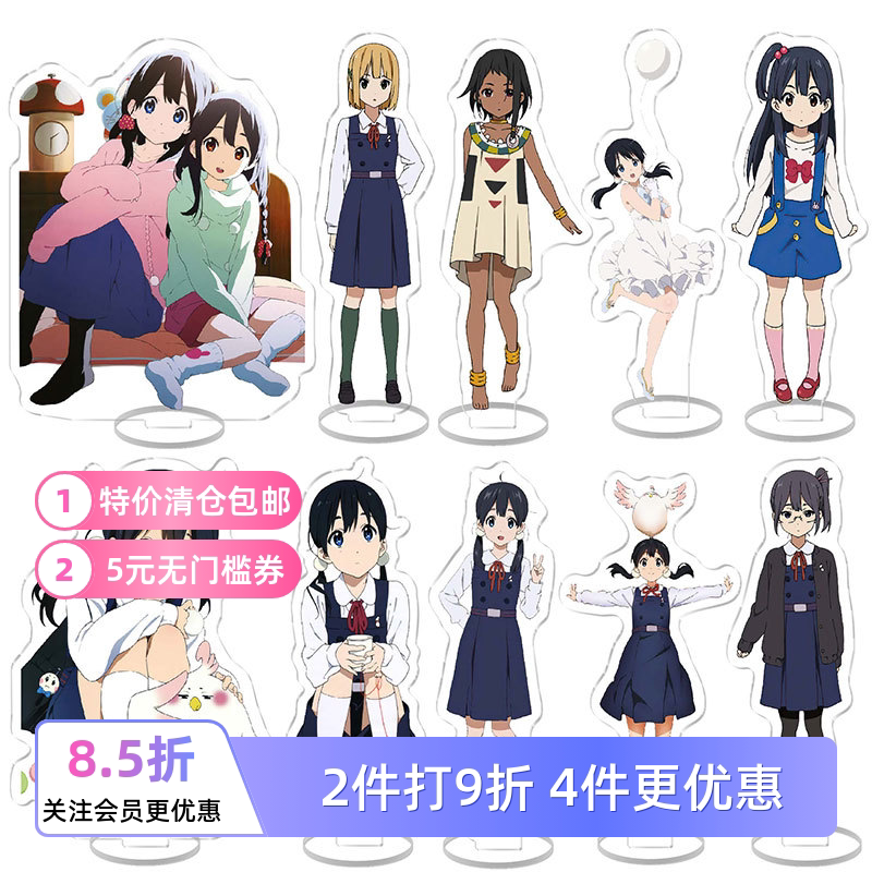 玉子市场动漫周边亚克力桌面摆件北白川玉子鸟校园立牌摆饰