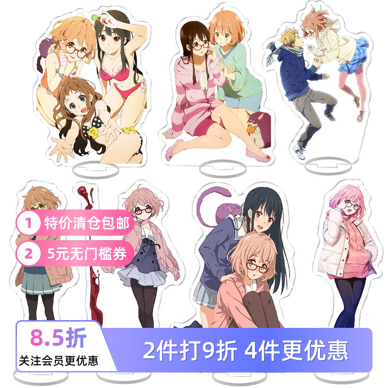 境界的彼方动漫周边栗山未来神原秋人亚克力立牌桌面摆件校园