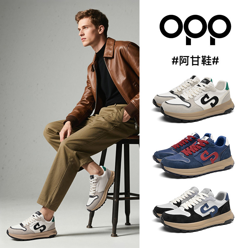 OPP撞色百搭男士阿甘鞋2026春季轻奢软底防滑时尚拼色运动休闲鞋,流行男鞋,时尚休闲鞋,淘宝优惠券,粉丝福利购,淘宝优惠卷