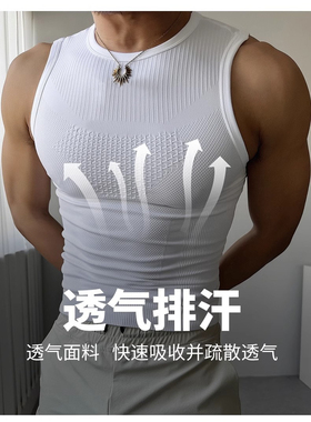 Light Weight夏季无袖坎肩健身运动背心无缝高弹透气排汗速干紧身