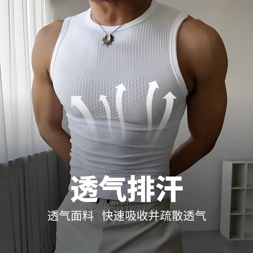 无袖坎肩健身运动无缝高弹背心