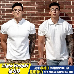 Weight夏季 250g显壮收袖 Light 新款 T恤男运动健身 口Polo衫 短袖
